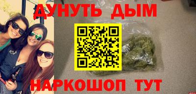 бутират Аргун