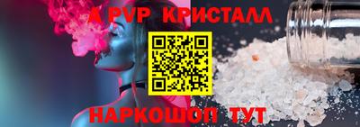 бутират Аргун