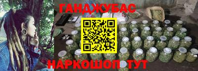 бутират Аргун
