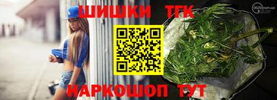 spice Апшеронск