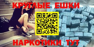 spice Апшеронск