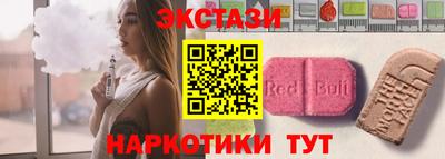 прущие грибы Апрелевка