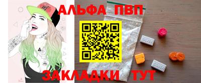 spice Апшеронск