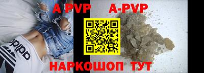 бутират Аргун