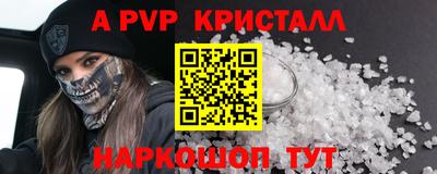 прущий лед Балаково