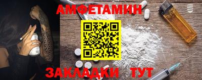 бутират Аргун
