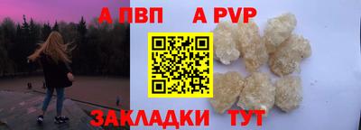 бутират Аргун