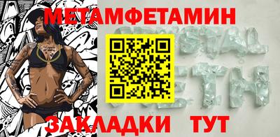 мяу мяу кристалл Балашиха