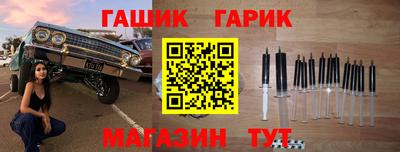 spice Апшеронск