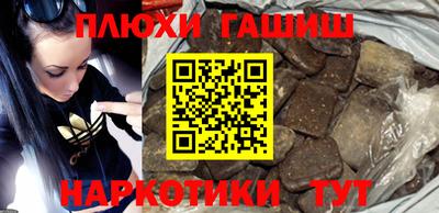 бутират Аргун