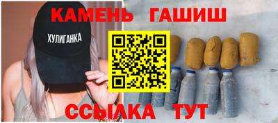 spice Апшеронск