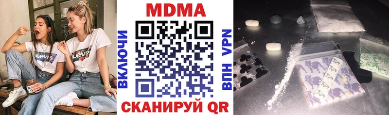 даркнет Telegram Бугульма MDMA crystal