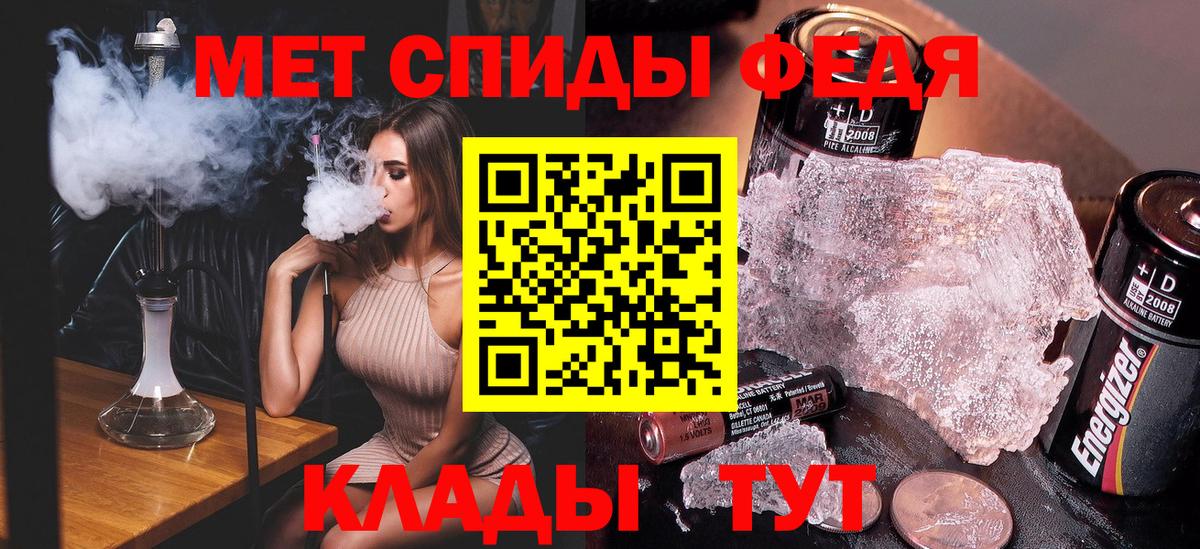 Бугульма  Первитин Декстрометамфетамин 99.9%  Вход с VPN 