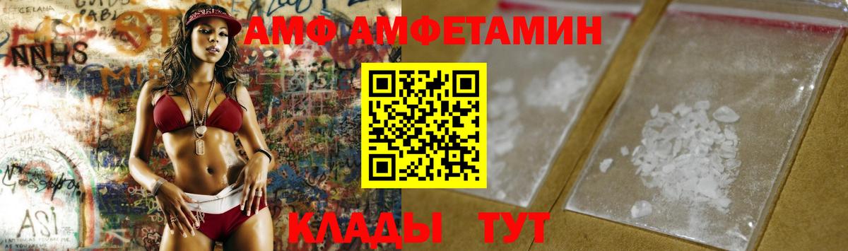 МДМА  Вход с VPN  Меф   МЕТАМФЕТАМИН  Гашиш  Бугульма  Амфетамин   COCAIN 