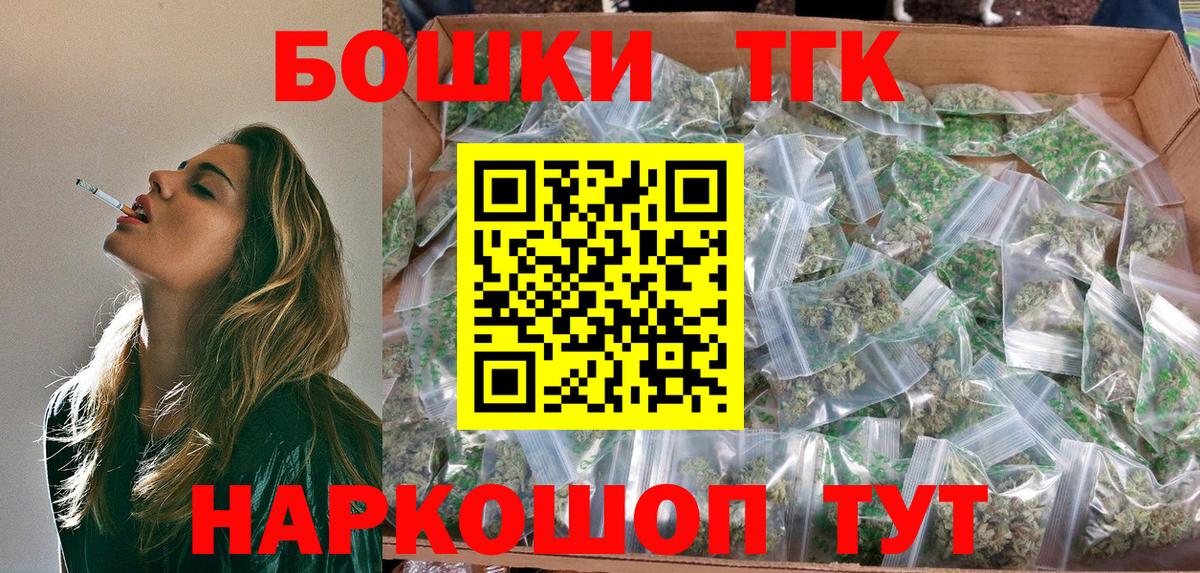 Бошки марихуана VHQ  Канабис Ganja  Вход с VPN  МАРИХУАНА гибрид  Бугульма 